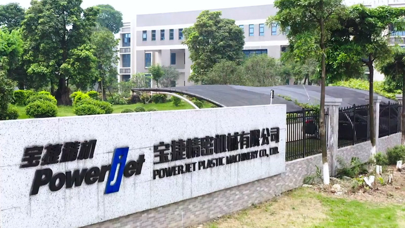 佛山寶捷精機中文版宣傳片.mp4