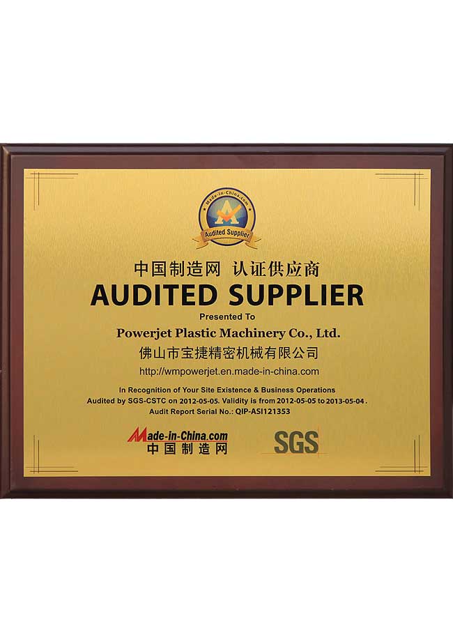 中國制造網(wǎng)認證供應商