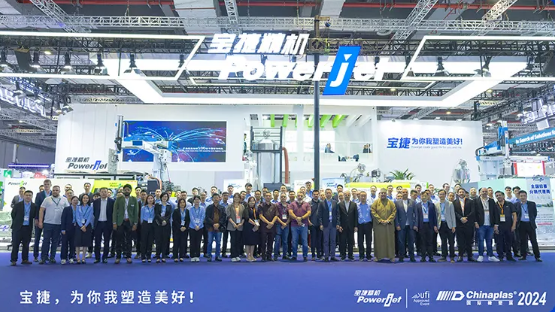 CHINAPLAS 2024|寶捷智造，破局引領(lǐng)，24年燃情未減！